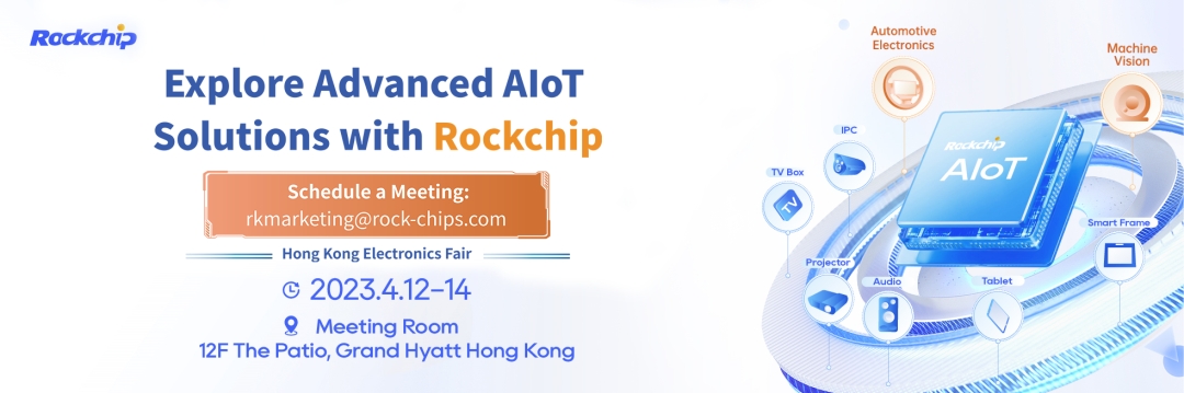 Rochchip Micro 2023 Hong Kong Spring electronics Show meliputi banyak kawasan perkakasan pintar AIoT